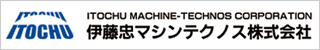 伊藤忠マシンテクノス株式会社